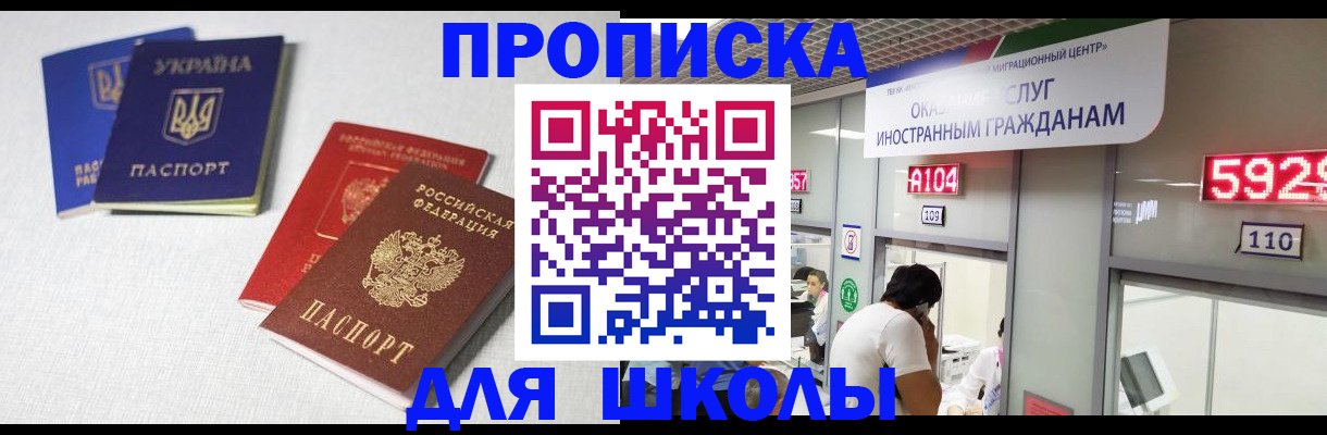 миграционный учет в Рязани