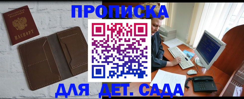 временная регистрация надежно в Рязани